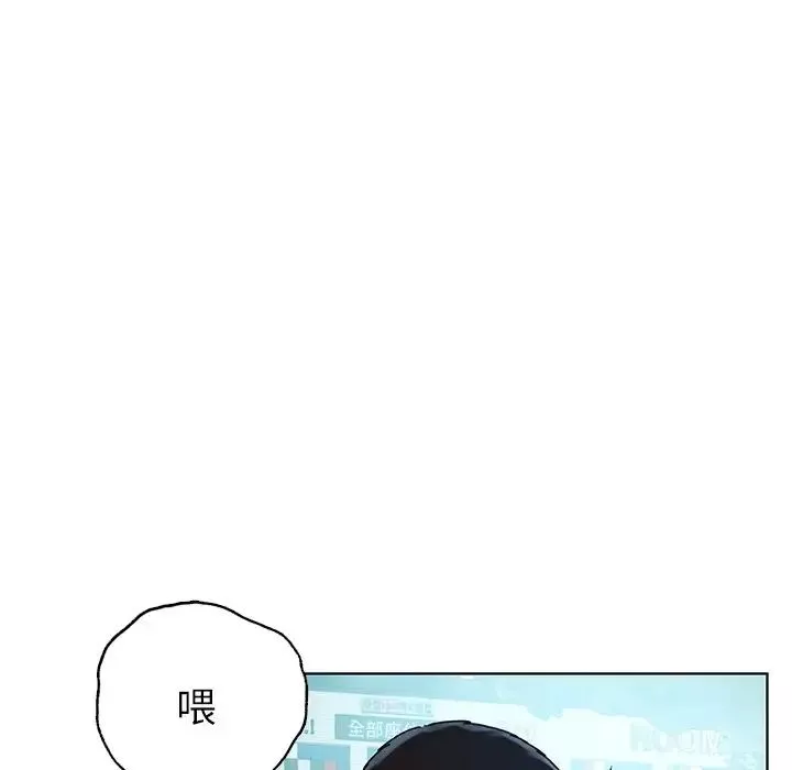 首尔行第8話