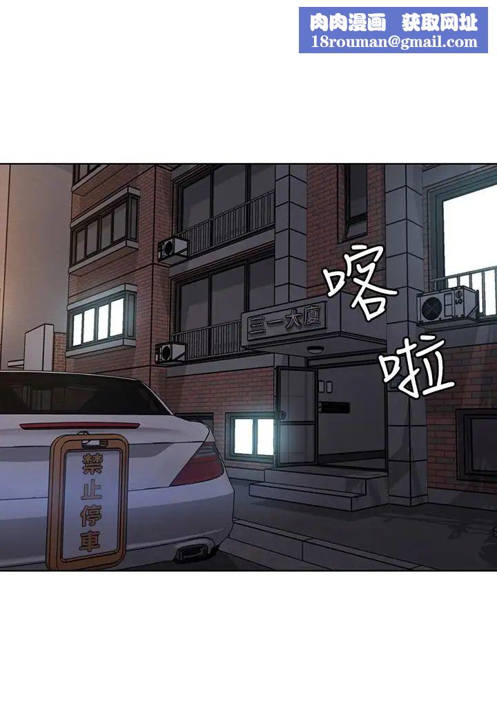 致命遊戲第56話-受詛咒的血脈
