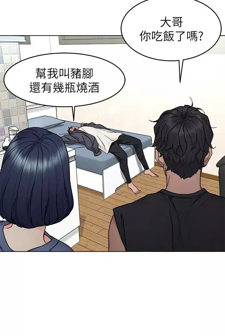 致命遊戲第56話-受詛咒的血脈