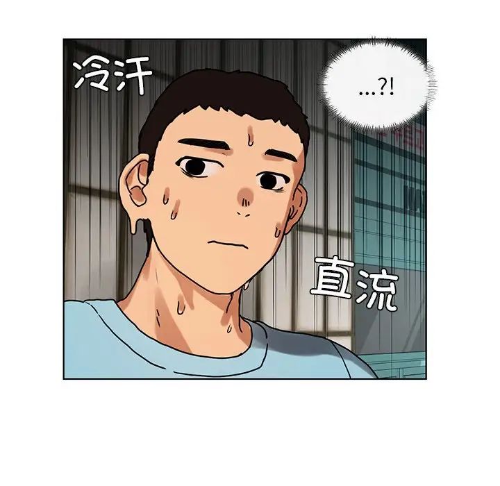 首尔行第8話