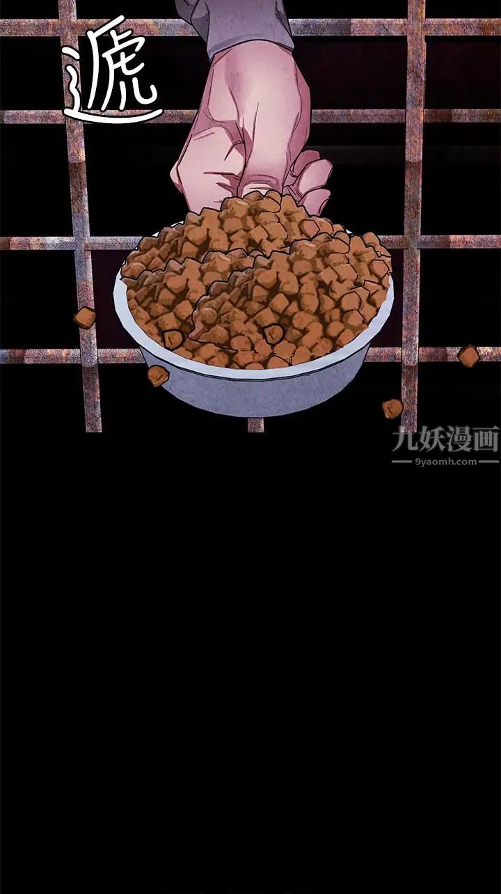 致命游戏第56话-受诅咒的血脉