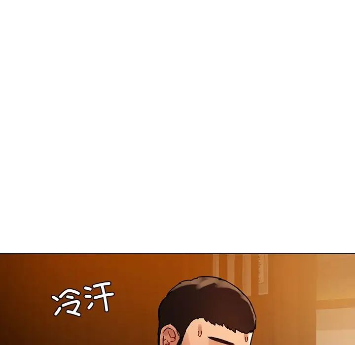 首尔行第8话
