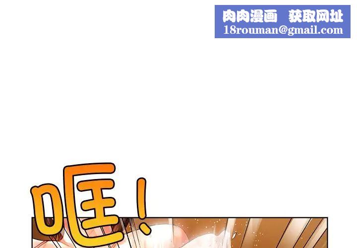 首尔行第9话