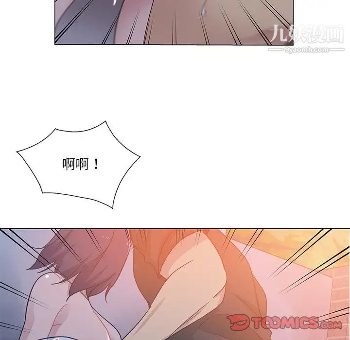 危险纯友谊第4话