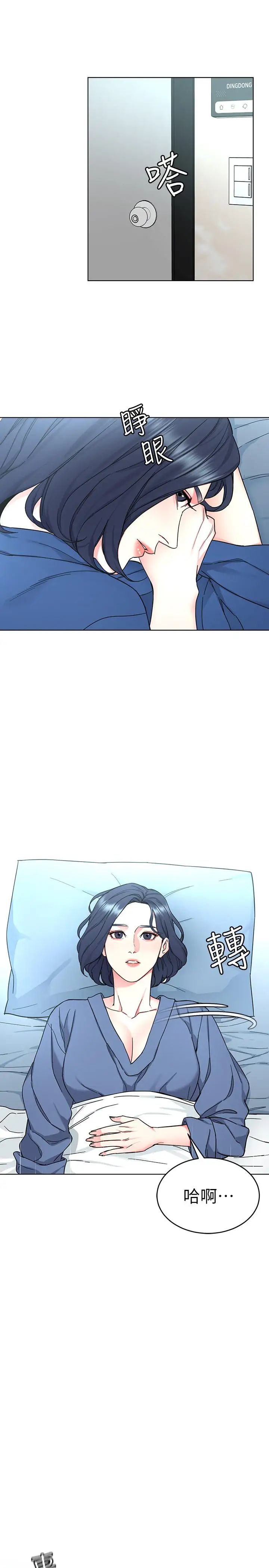 致命遊戲第57話-成為子芸目標的泰坤