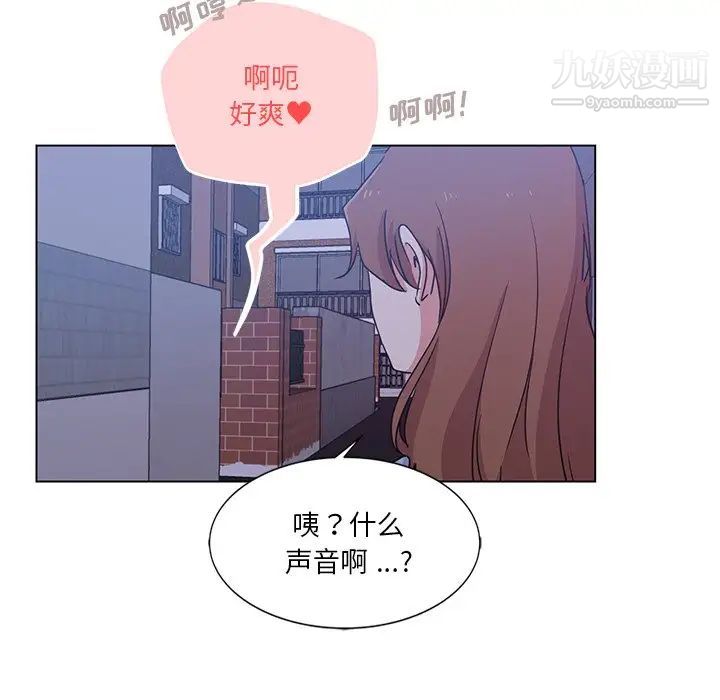 危险纯友谊第4话