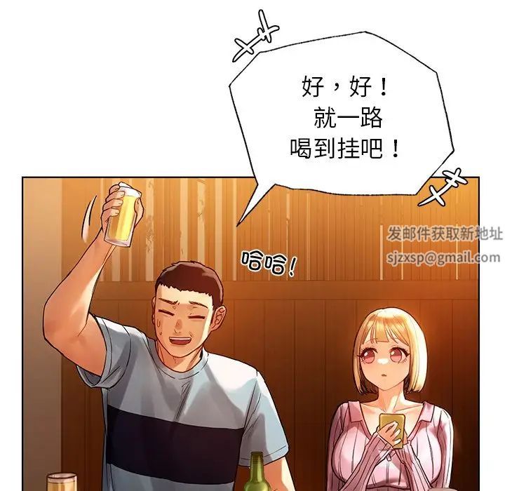 首尔行第9話