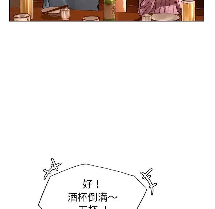 首尔行第9话