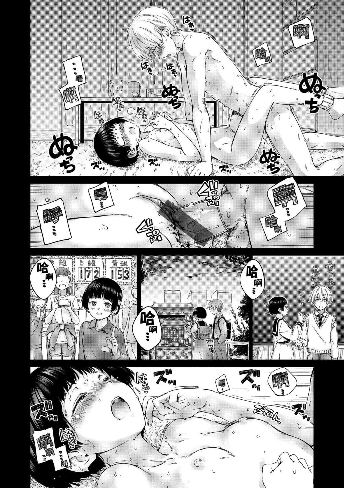 [Hamao]OVER!![中国翻訳][DL版][Hamao]OVER!![中国翻訳][DL版]