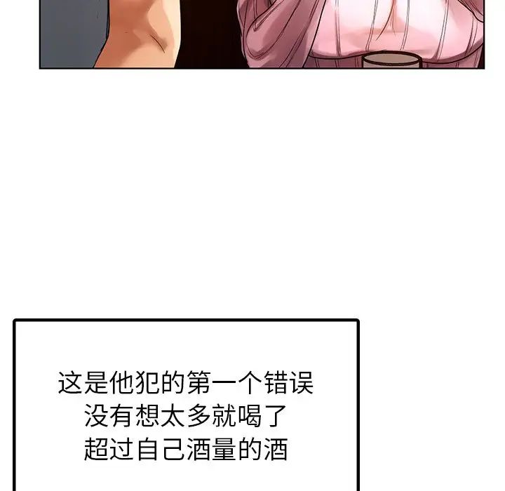 首尔行第9話