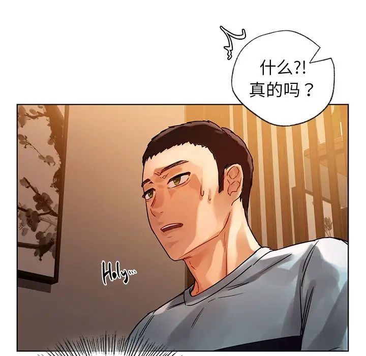 首尔行第9话