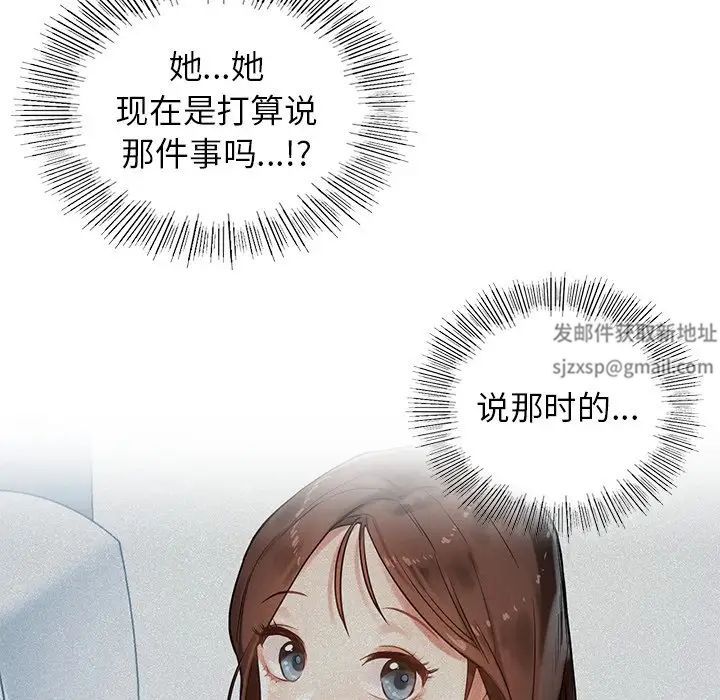 首尔行第9话