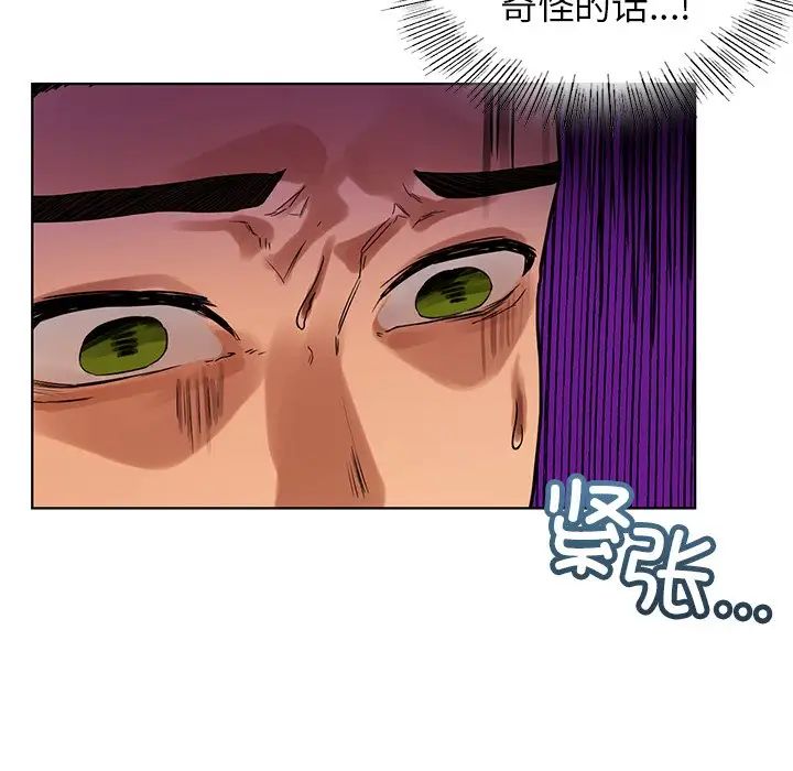 首尔行第9话