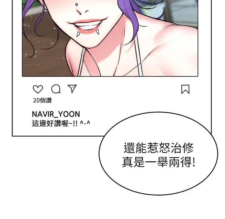 致命游戏第58话-还能怎么办？只能硬上了