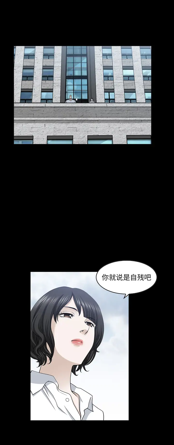 邻居第53章