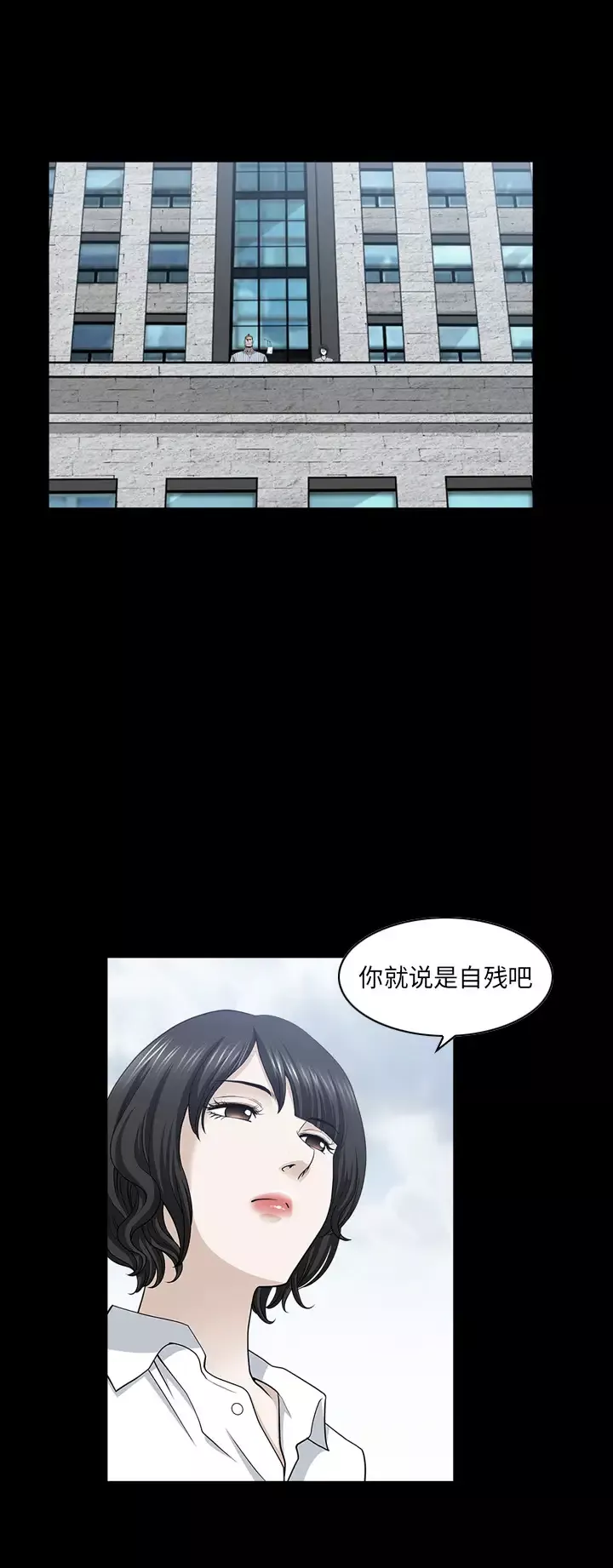 邻居第53章
