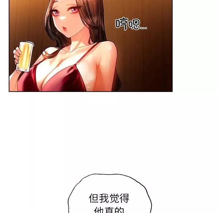 首尔行第9話