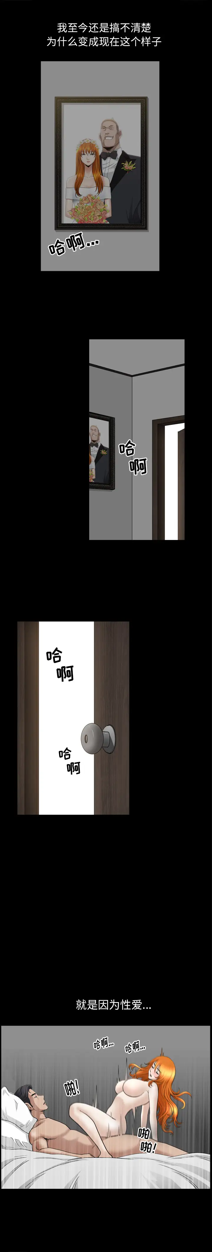 邻居第53章