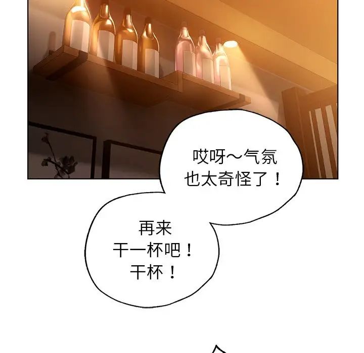 首尔行第9话