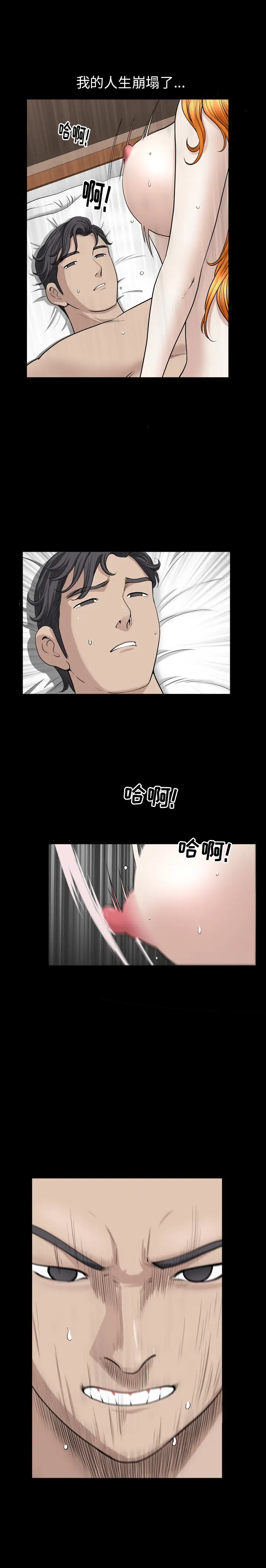 邻居第53章