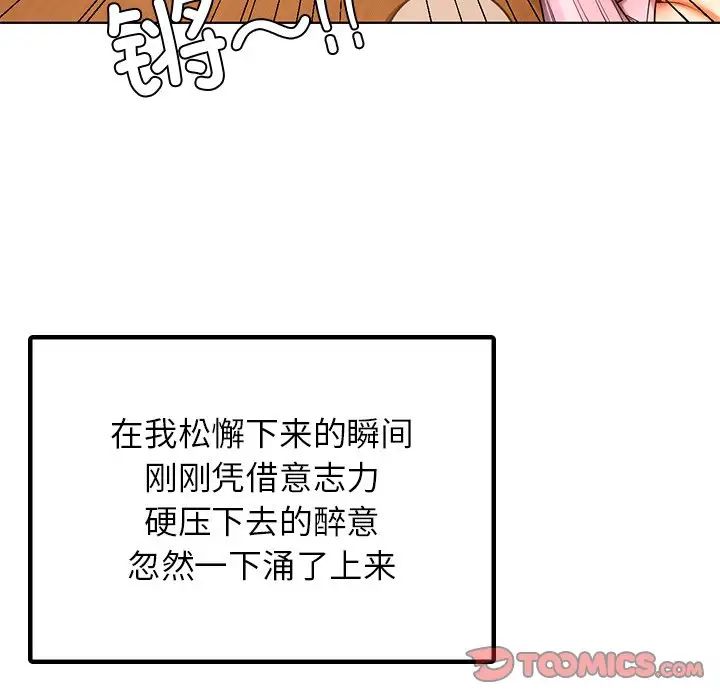 首尔行第9话