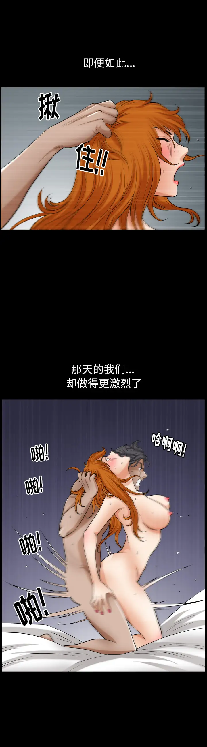 邻居第53章