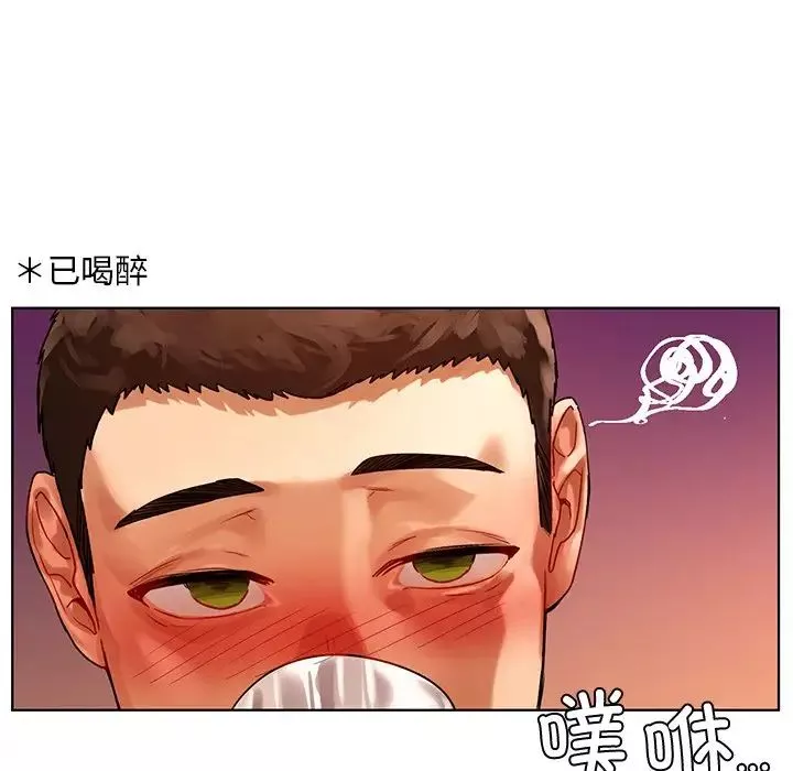 首尔行第9話