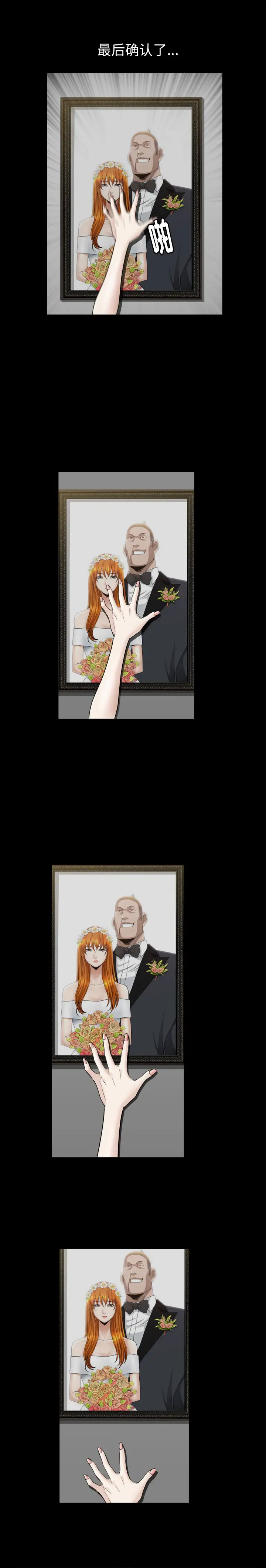 邻居第53章