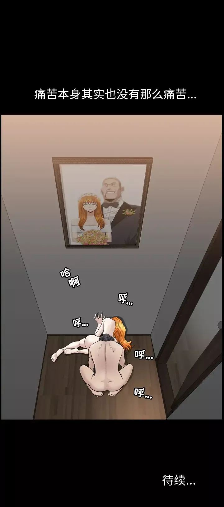 邻居第53章