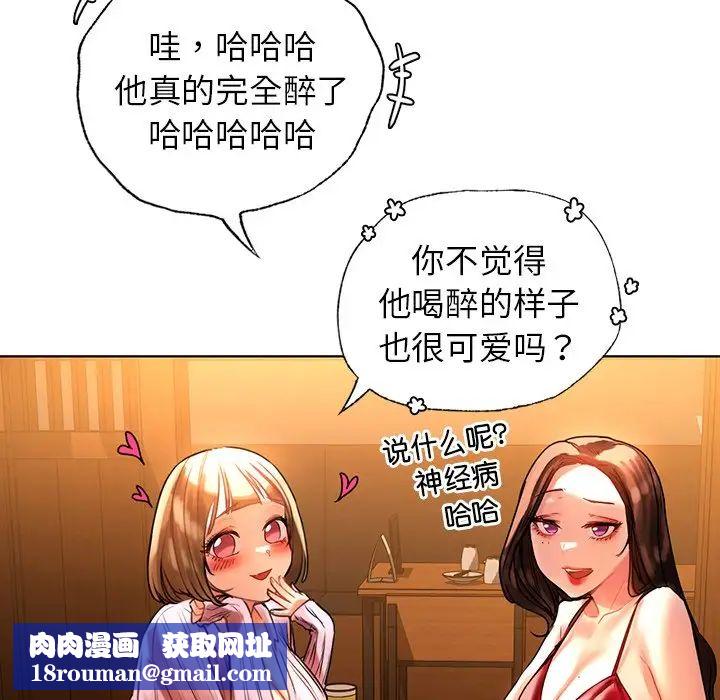 首尔行第9话