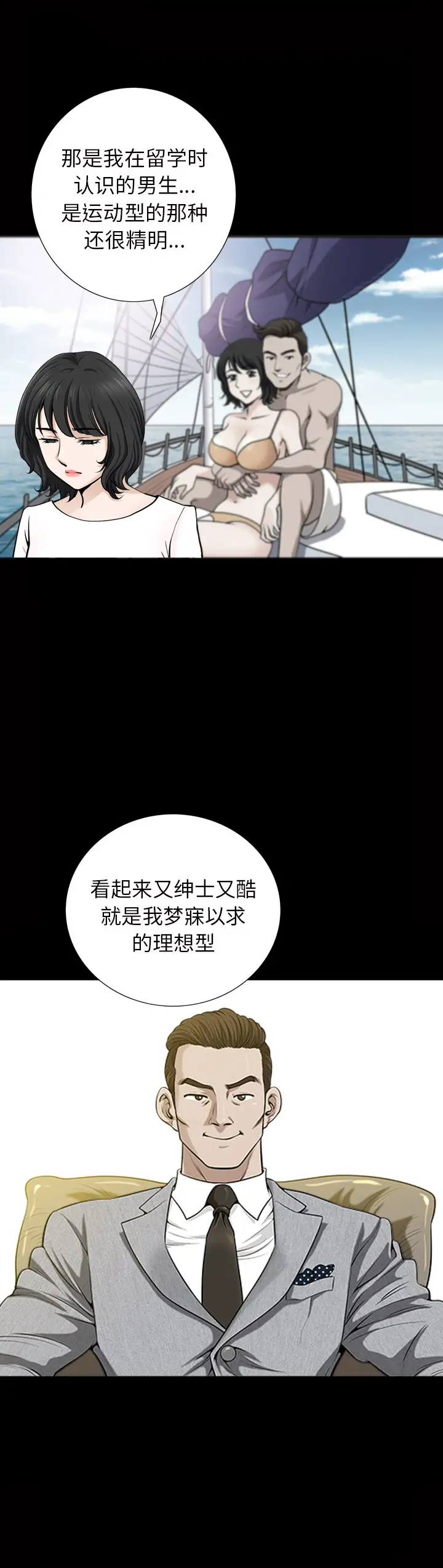 邻居第54章