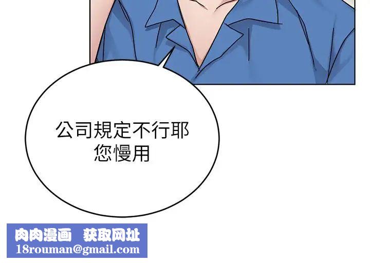 致命遊戲第59話-有去無回的旅程