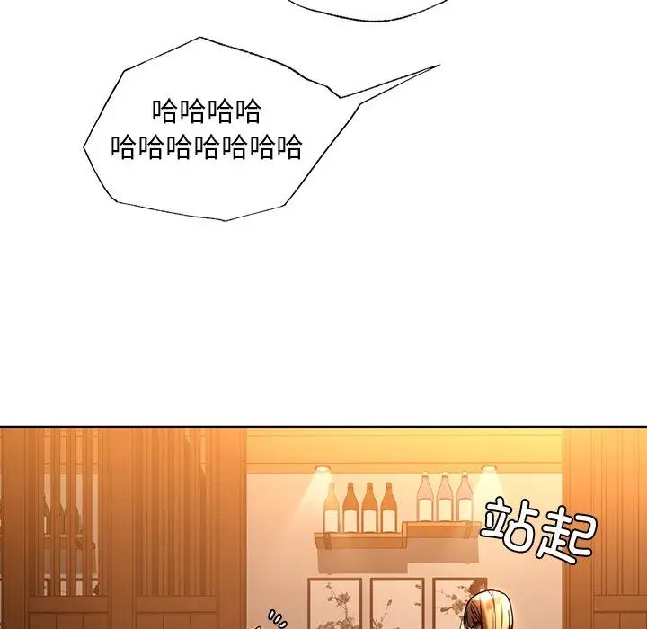首尔行第9话
