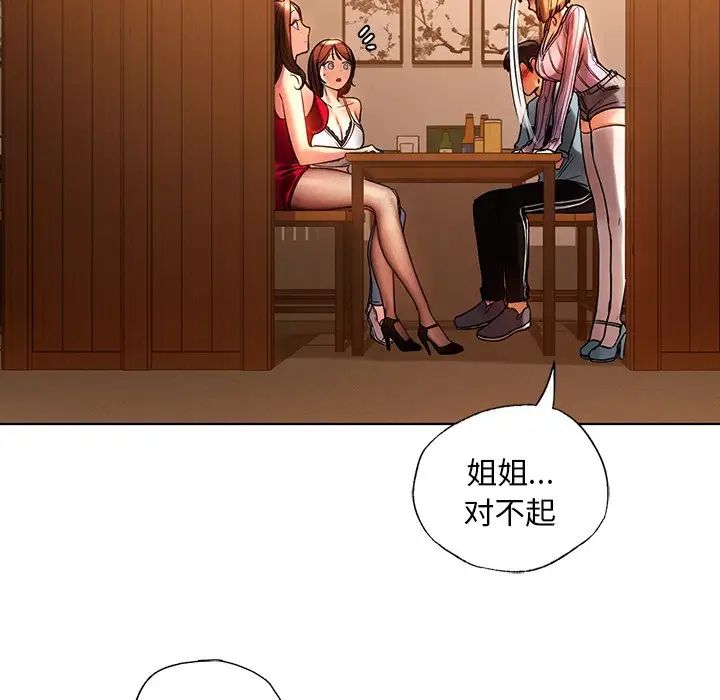 首尔行第9話