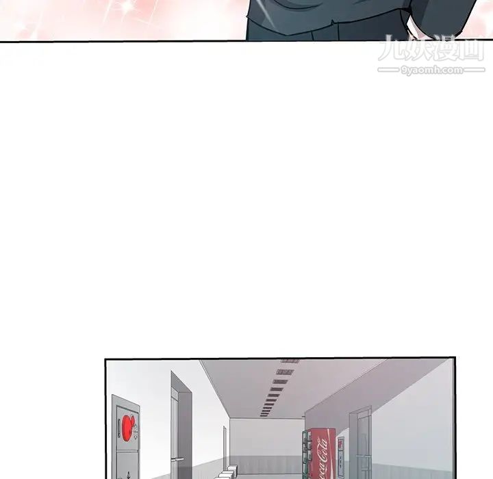 危险纯友谊第6话
