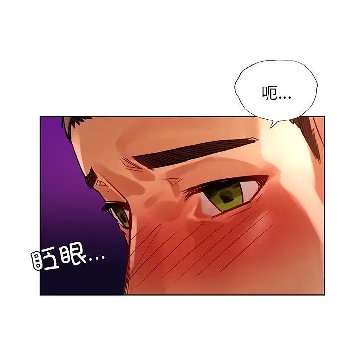 首尔行第9话