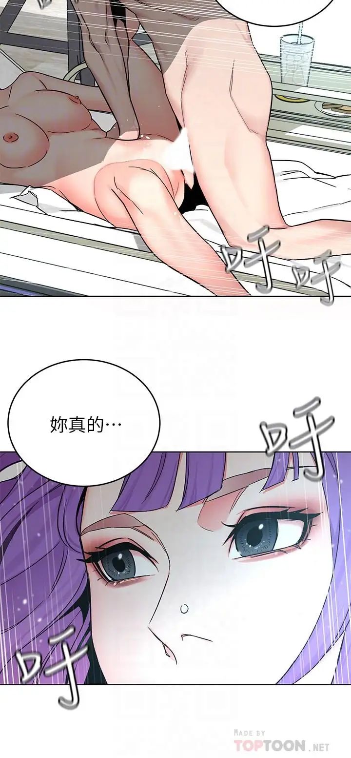 致命遊戲第60話-超越父親的驚悚興趣