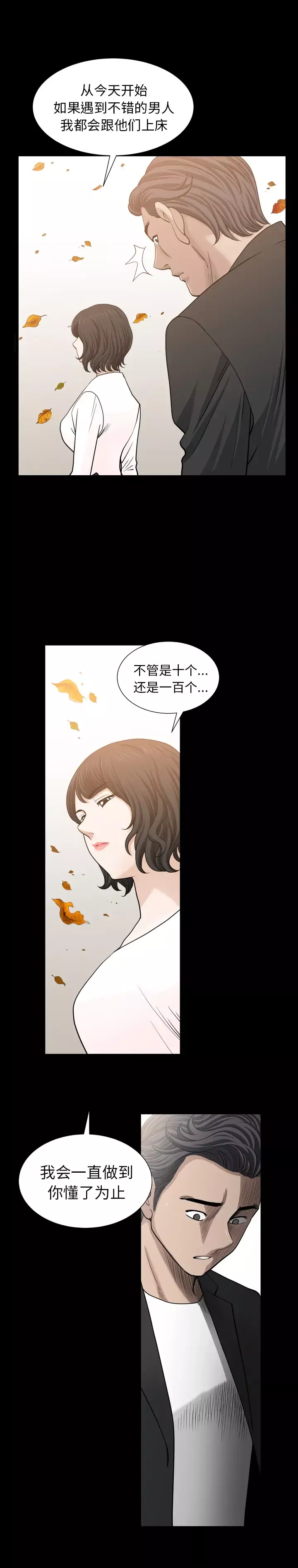 邻居第55章