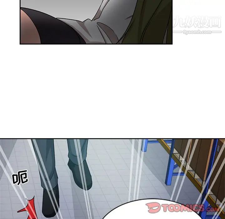 危险纯友谊第6话