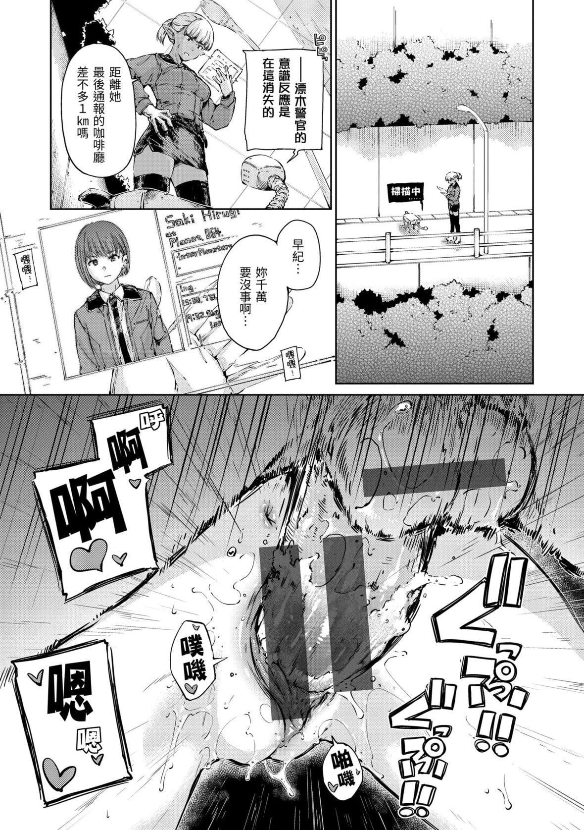 [Hamao]OVER!![中國翻訳][DL版][Hamao]OVER!![中國翻訳][DL版]