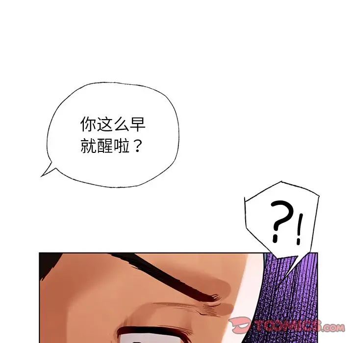 首尔行第9话