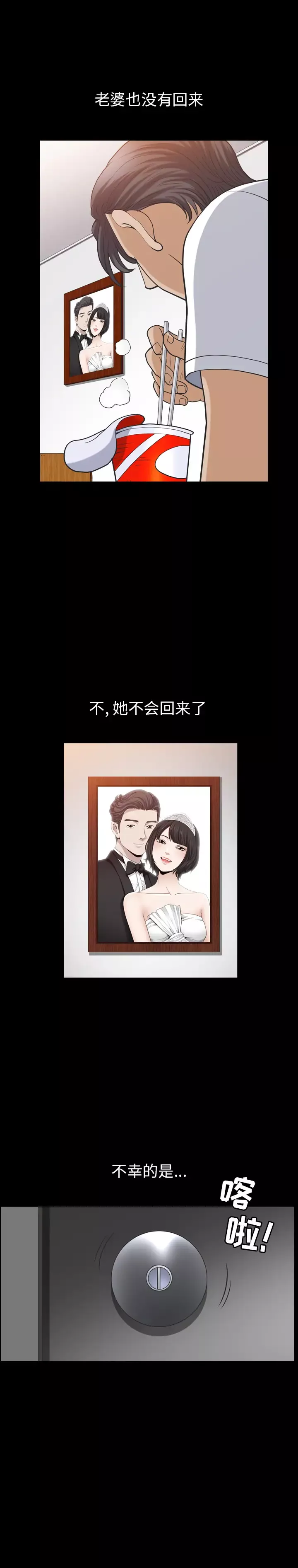 邻居第55章