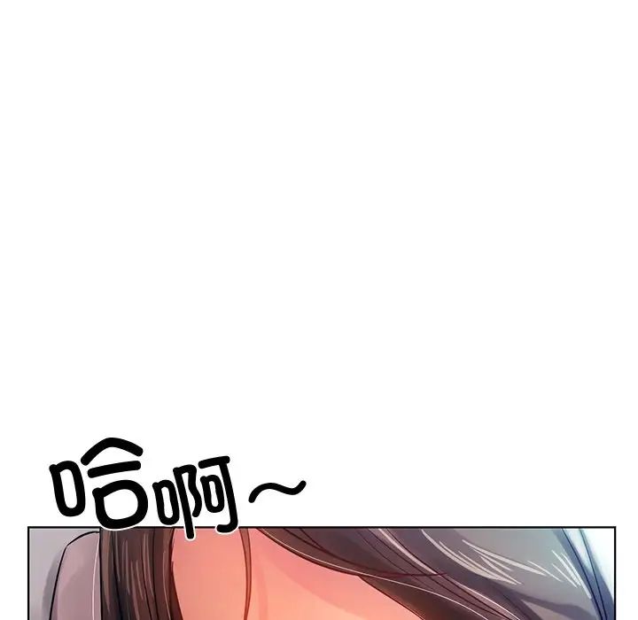 首尔行第9话