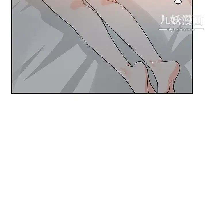 危險純友誼第6話