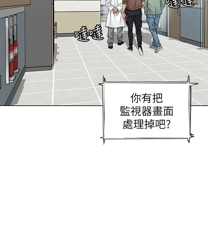 致命遊戲第60話-超越父親的驚悚興趣
