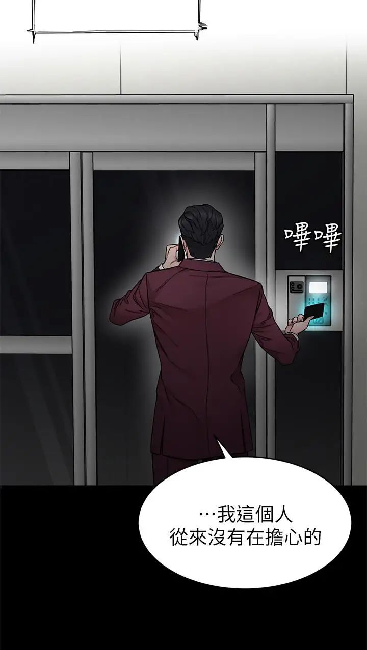 致命游戏第60话-超越父亲的惊悚兴趣
