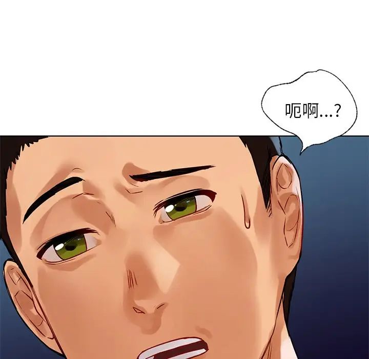 首尔行第9话