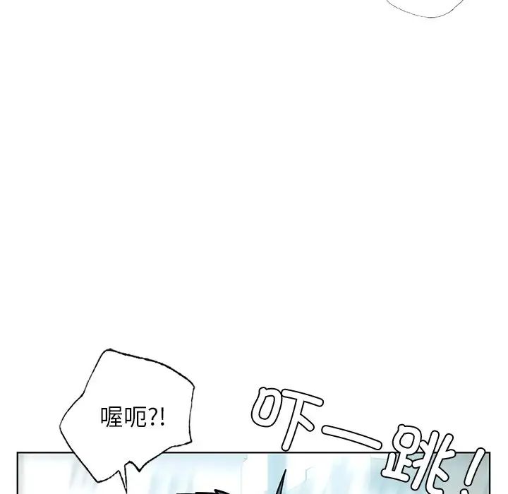 首尔行第9话