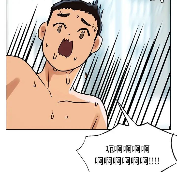 首尔行第9话
