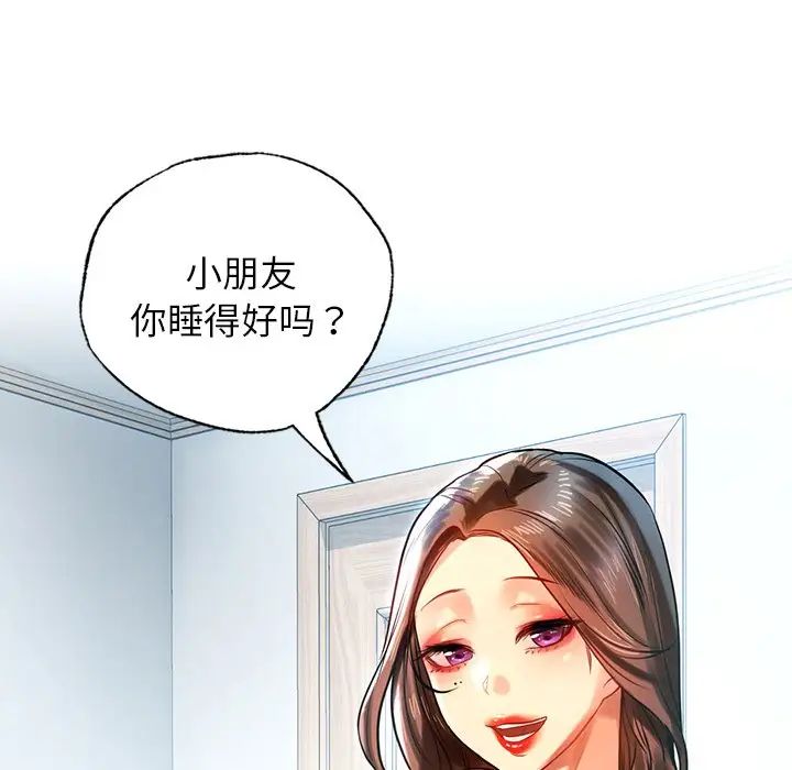 首尔行第10话